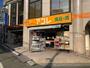 スーパー　アコレ鶴瀬駅東口店（スーパー）まで357m