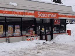 コンビニ　セイコーマートあいの里店（コンビニ）まで133m