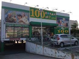 ホームセンター　ザ・ダイソー＆アオヤマ堺鳳店（ホームセンター）まで323m