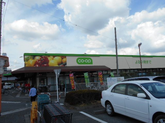 スーパー　コープ上木崎店（スーパー）まで353m