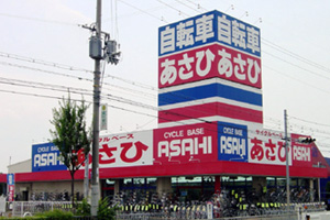 その他　サイクルベースあさひ 深井店（その他）まで865m