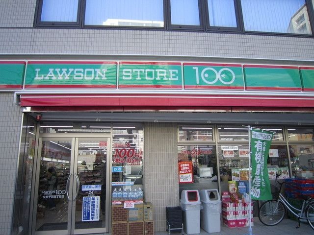 コンビニ　ローソンストア１００（コンビニ）まで250m