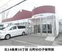 幼稚園・保育園　元町杉の子保育園（幼稚園・保育園）まで272m