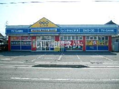レンタルビデオ　ゲオ大野店（レンタルビデオ）まで484m