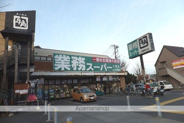 スーパー　業務スーパー（スーパー）まで2100m