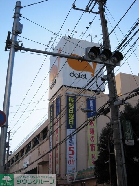 スーパー　ダイエー（スーパー）まで475m