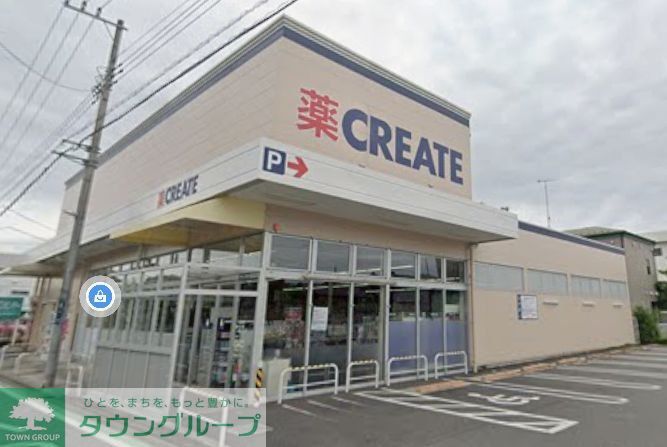 ドラックストア　クリエイトエス・ディー大和上草柳店（ドラッグストア）まで330m