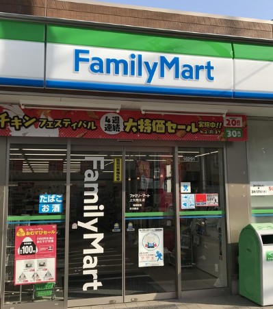 コンビニ　ファミリーマート 上大岡北店（コンビニ）まで89m