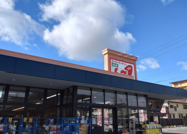 スーパー　トップワン食品館本地店（スーパー）まで1310m