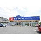 その他　セイジョー東大和清水町店（その他）まで591m