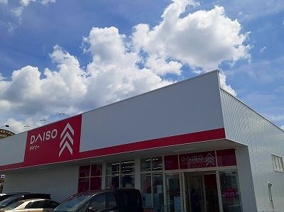 その他　ダイソー　コスモスガーデン店（その他）まで750m