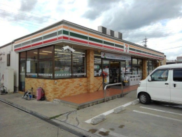 コンビニ　セブンイレブン長野綱島店（コンビニ）まで550m