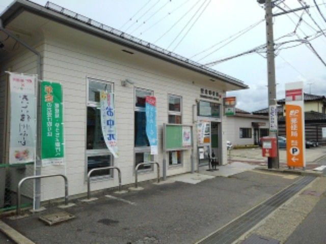 郵便局　更北郵便局（郵便局）まで650m