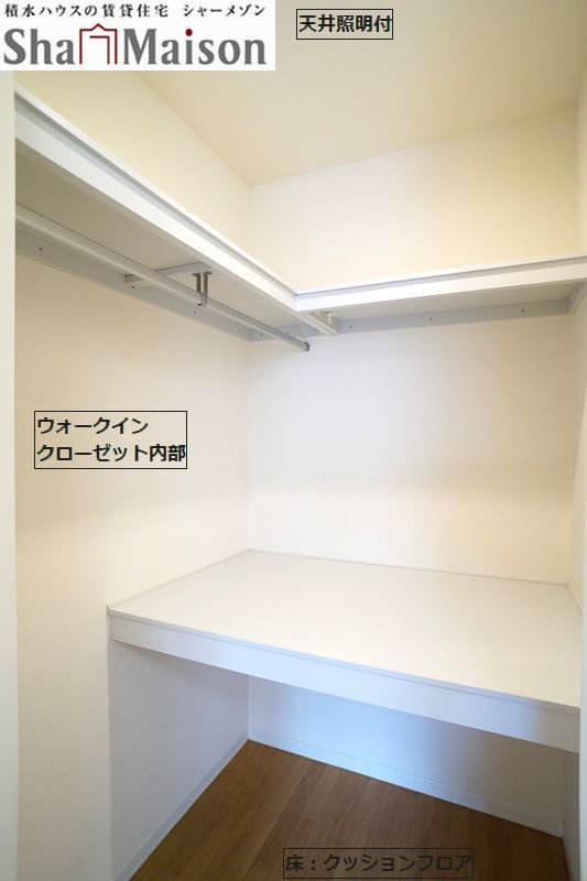 収納　収納棚あり！