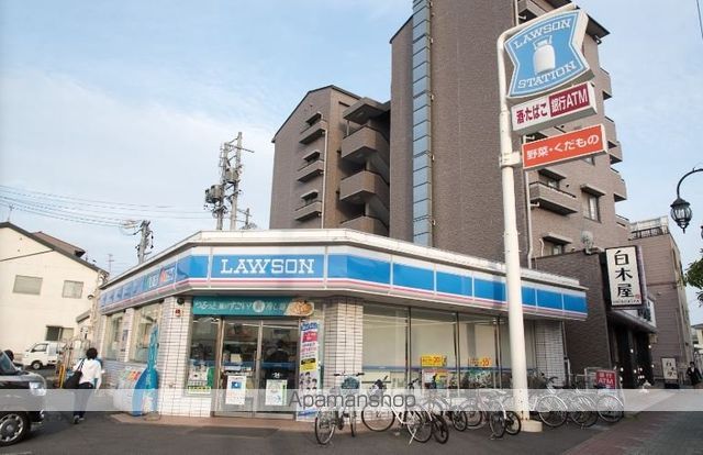 コンビニ　ローソン（コンビニ）まで1481m