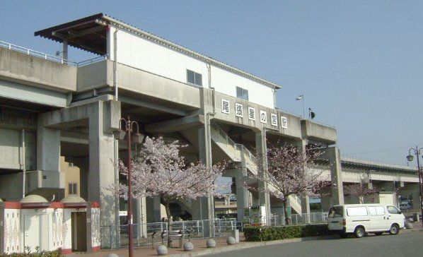 その他　尾張星の宮駅(東海交通事業 城北線)（その他）まで1620m