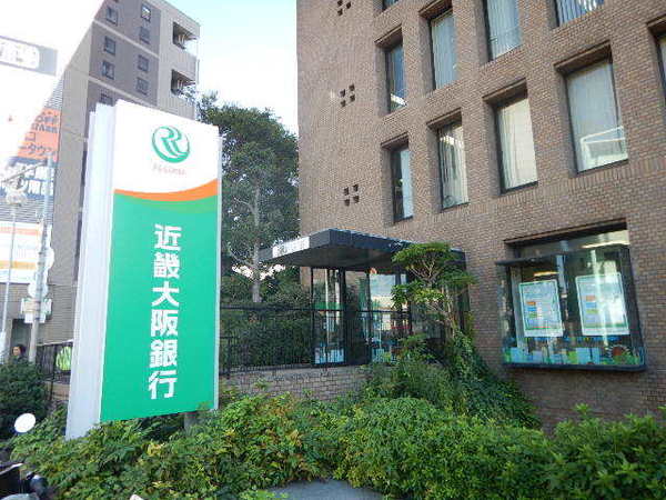 銀行　近畿大阪銀行守口支店（銀行）まで693m