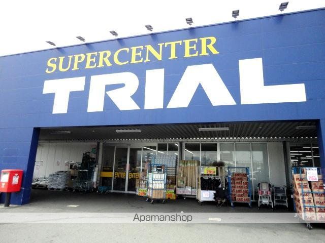 その他　スーパーセンタートライアル二色浜店（その他）まで1256m