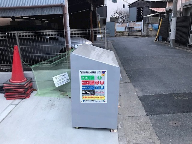 その他共有部分　ごみ置き場