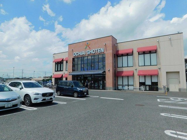 その他　落合書店（その他）まで270m