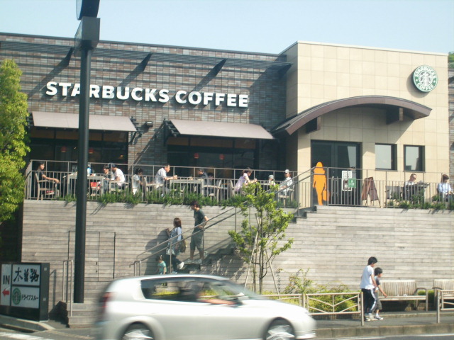 その他　スターバックス