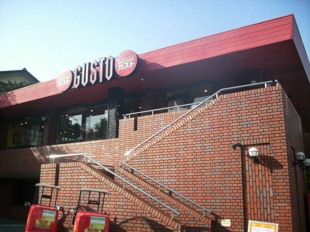 飲食店　ガスト北寺尾店（飲食店）まで1316m