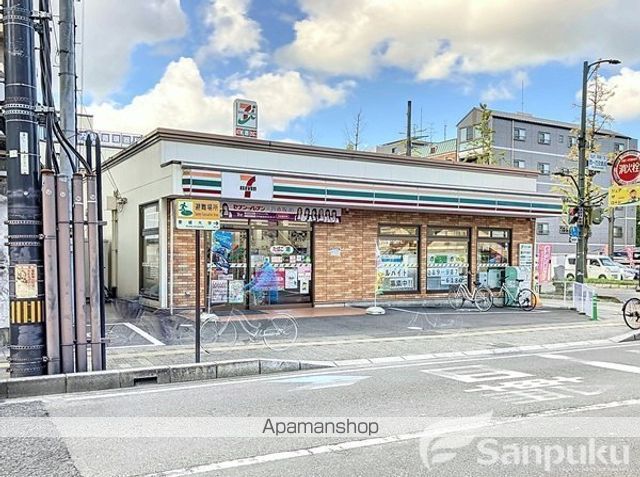 コンビニ　セブンイレブン（コンビニ）まで262m