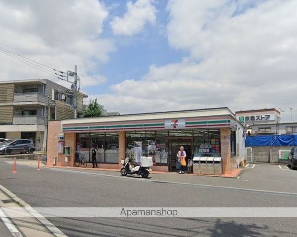 コンビニ　セブンイレブン（コンビニ）まで300m