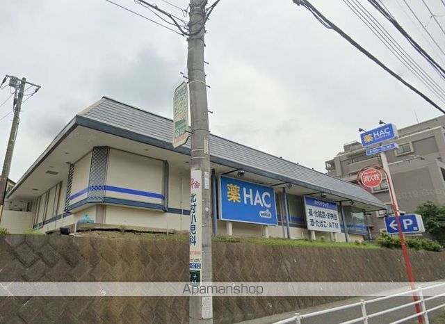 ドラックストア　ＨＡＣ（ドラッグストア）まで700m