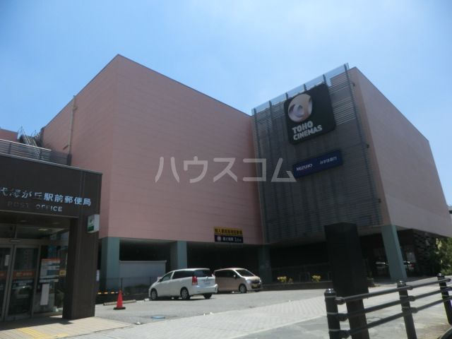 その他　TOHOシネマズ 八千代緑が丘（その他）まで964m