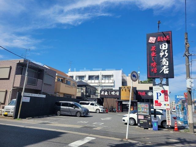 飲食店　麺場田所商店　行徳店（飲食店）まで204m