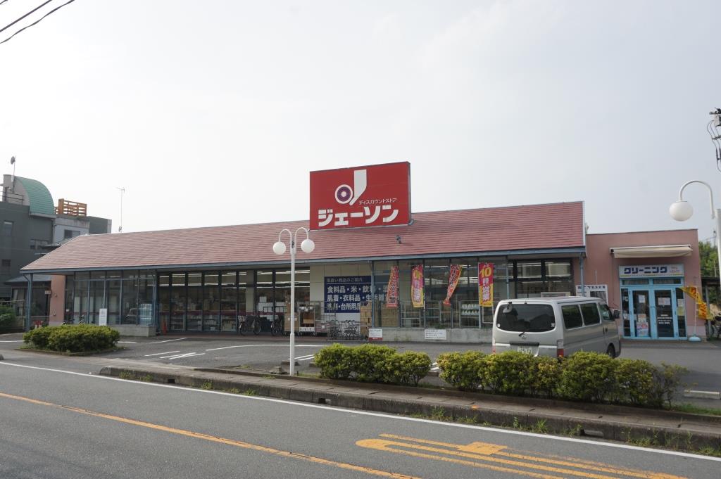 ショッピングセンター　ジェーソン 浦和西堀店（ショッピングセンター）まで220m