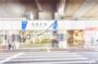 その他　五反野駅（その他）まで2468m