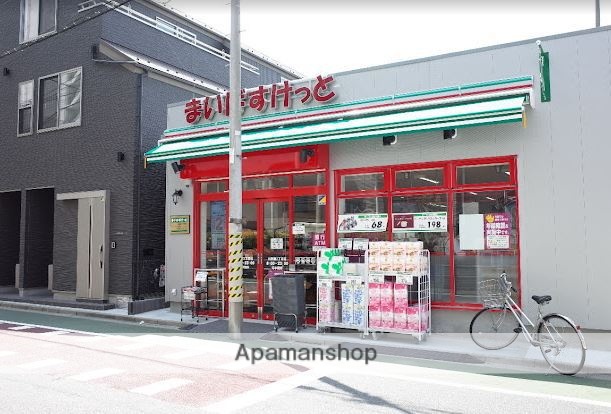 スーパー　まいばすけっと北新宿２丁目店（スーパー）まで587m