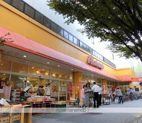 スーパー　（株）アブアブ赤札堂／堀切店（スーパー）まで870m