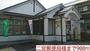 郵便局　二宮郵便局様（郵便局）まで900m