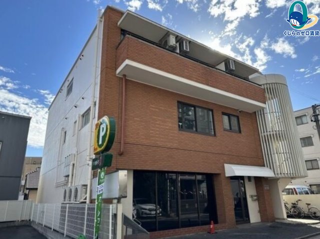 建物外観　くじらのゼロ賃貸は＼仲介手数料0円×初期費用最安×全国対応／
