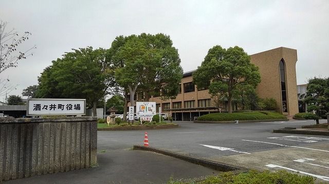 役所　酒々井町役場（役所）まで1200m