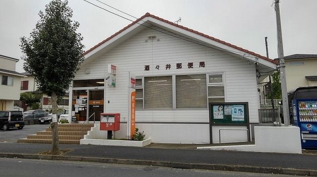 郵便局　酒々井郵便局（郵便局）まで2400m