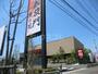 飲食店　凱旋門奥の院八千代緑が丘店（飲食店）まで282m