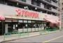 スーパー　TSUKASA中野弥生町店（スーパー）まで110m