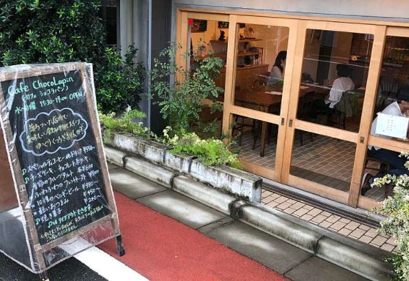 飲食店　カフェショコラパン(CafeChocoLapin)（飲食店）まで1180m