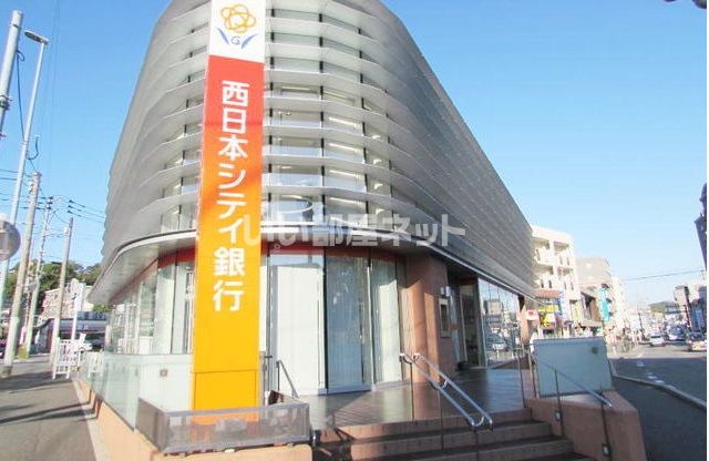 銀行　西日本シティ銀行小笹店（銀行）まで2433m