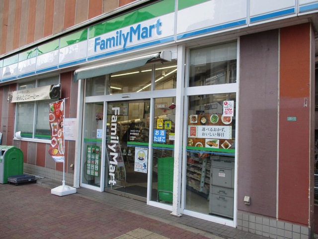 コンビニ　ファミリーマート東中野五丁目店（コンビニ）まで131m