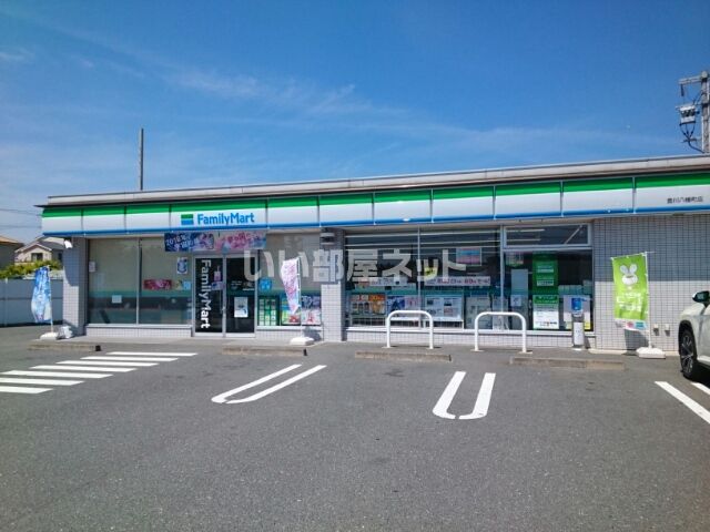 コンビニ　ファミリーマート 豊川八幡町店（コンビニ）まで834m