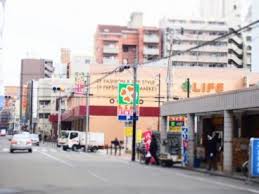 スーパー　ライフ 下寺店（スーパー）まで548m