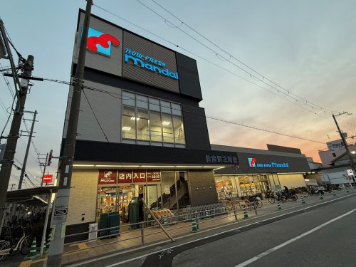 スーパー　万代　住吉沢之町店（スーパー）まで671m