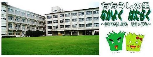 小学校　富田小学校（小学校）まで850m