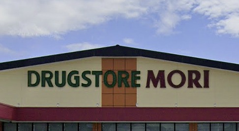 ドラックストア　ドラッグストアモリ 花畑店（ドラッグストア）まで71m