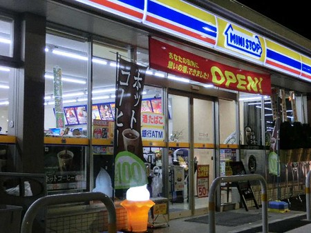 コンビニ　ミニストップ甲子園口５丁目店（コンビニ）まで118m